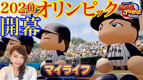 avrvx|【祝開幕】東京オリンピック2020 実況スッドレpart1: VIPワイド .